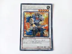 X セイバー ウェイン　シークレット　DTC　遊戯王