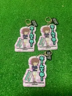 名探偵コナン アクリルキーホルダー 3個セット