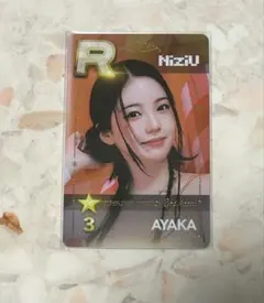 NiziU AWAKE CD購入特典 会場 トレカ 大阪 9種コンプ ③ - メルカリ