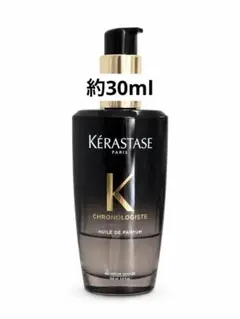 Kérastase Chronologiste ヘアオイル 100ml - メルカリ