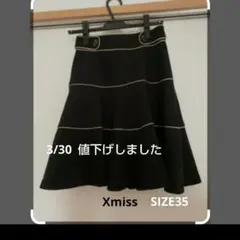 Xmiss  フレアスカート　SIZE35のサムネイル