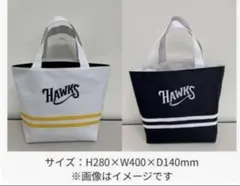 【新品未使用】ソフトバンクホークス リバーシブルトートバッグ