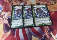 デュエルマスターズ ベニジシスパイダー 3枚