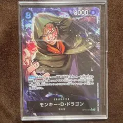 モンキー・D・ドラゴン SR パラレル OP12-094