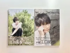江口拓也 缶バッジ 59個 まとめ売り 痛バ 江口拓也 缶バッジ 59個 まとめ売り 痛バ - メルカリ