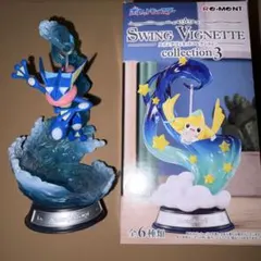 ポケモン スイングヴィネットコレクション3 ゲッコウガ