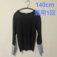 140cm トップス Tシャツ 長袖　SHOO LA RUE 黒 × 水色