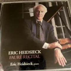 Eric Heidsieck Fauré Recital CD 中古品