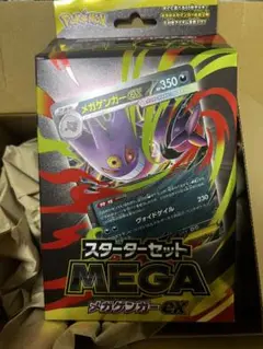 ポケモンカードゲーム MEGA スタートセットMEGA メガゲンガーEX 未開封