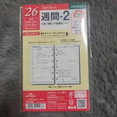 Item thumbnail for item fe8d3262-13f8-4644-9f88-64b64d8209dc