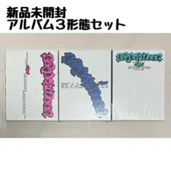 【在庫ラスト】新品未開封 3形態 BOYNEXTDOOR 19.99 アルバム