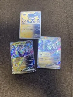 ミライドンex テツノカイナのサムネイル