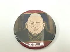 日本三國 ファボテリア 缶バッジ 九羅亜輝威 あてるい - メルカリ