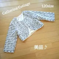 ボレロ フォーマル