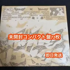 未開封CxM HYPE VIBES COMPACT 72枚 ミンギュ エスクプス