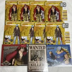 ONE PIECE ワンピース ブロマイド 手配書 ビブルカード キッド キラー