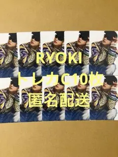 BE:FIRST GRITトレカC10枚　RYOKI リョウキ