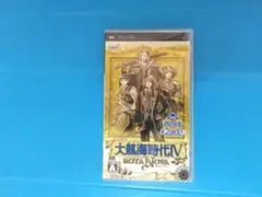 大航海時代 IV 〜ROTA NOVA〜 KOEI the Best