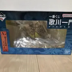 一番くじ 歌川一門 A賞 相馬の古内裏 フィギュア 下位賞 おまけ付き