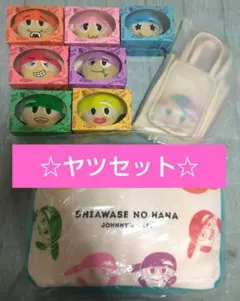 west. ぶらさげるヤツ 7 セット ジャニーズWEST - west ぶらさげるヤツ7体セット ヤツぬいの通販