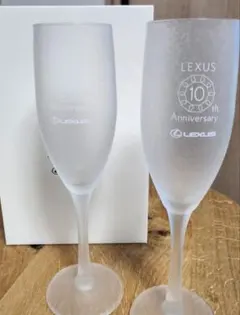 LEXUS 10th Anniversary シャンパングラス 2個セット