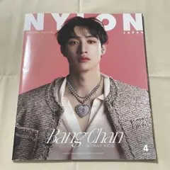 【即購入可】NYLON JAPAN 2024年4月号 バンチャン