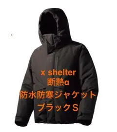2025年最新】ワークマン エックスシェルター 断熱防水防寒ジャケットの