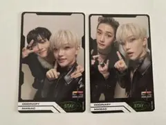 Stray Kids 