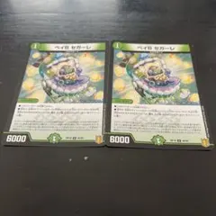 Item thumbnail for item f5e2ee81-10dd-49b9-8b9a-67d9731f1f2e