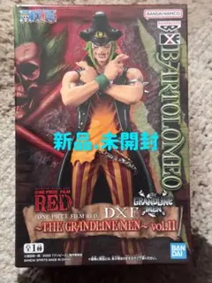 ONE PIECE FILM RED バルトロメオ DXF