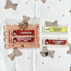 あんスタ 燐音 称号キーホルダー 称号プレート