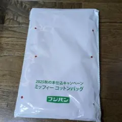 Item thumbnail for item 74452894-e080-4bbd-aeed-c3bedf6e8e2b