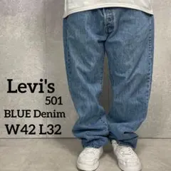 リーバイス501 ストレート　ビックサイズデニム　ジーンズ　W42 L32