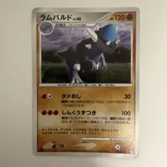 ポケモンカードゲーム ラムパルド LV.54 - メルカリ