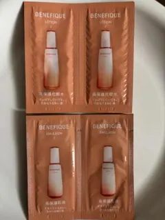 BENEFIQUE トライアルセット