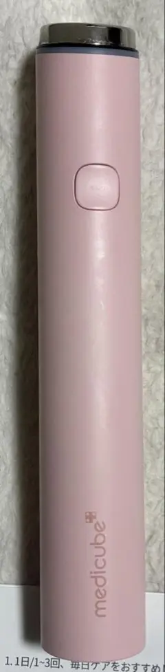 2026年最新】MEDICUBE ブースタープロの人気アイテム - メルカリ