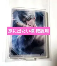 旅に出たい様 リクエスト 3点 まとめ商品