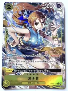 2026年最新】ナミ パラレルの人気アイテム - メルカリ