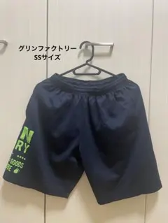 グリンファクトリー　ハーフパンツ　ＳＳサイズ