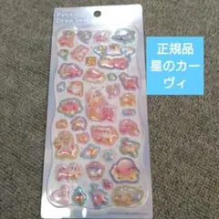 カービィ ボンボンドロップシール 新品