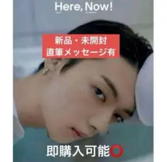 【新品】M!LK 佐野勇斗 写真集 「Here,Now」ブックレット付