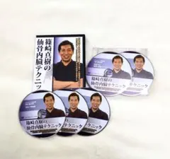 2025年最新】整体DVD内臓の人気アイテム - メルカリ