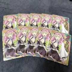 鬼滅の刃 甘露寺蜜璃 カードセット ウエハース セット