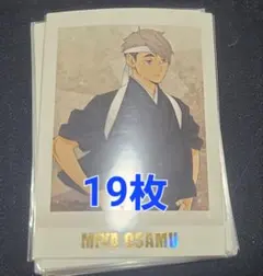 2025年最新】ぱしゃこれ宮治の人気アイテム - メルカリ