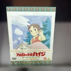 アルプスの少女 ポプラ社 世界名作えほん3 昭和48 クララ アルムおんじ アルプスの少女 ポプラ社 世界名作えほん3 昭和48 クララ アルムおんじ