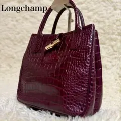 Longchamp ロンシャン ロゾ ハンドバッグ クロコ型押し レザー レッド