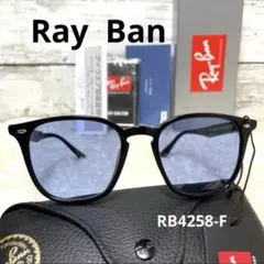 ヤマト便！横浜即発送！正規品RayBan レイバン RB4258F601/87 - メルカリ