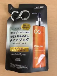 ソフティモ クリアプロ クッションクレンジングオイル 詰替 160mL ②のサムネイル