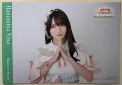 C*様 花宮初奈 直筆サイン入り ブロマイド 2026年最新】花宮初奈 ブロマイドの人気アイテム - メルカリ