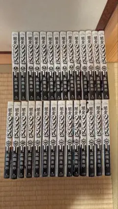 Item thumbnail for item faa15d69-0a69-4892-8a42-a3b2b97fc12a